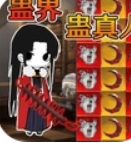 恐怖蛊界游戏 v1.0