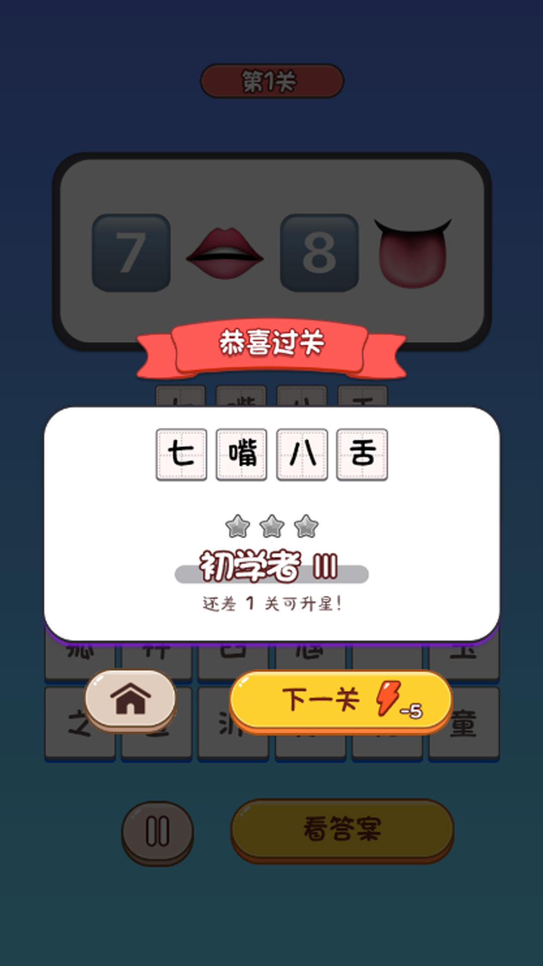 预览图1