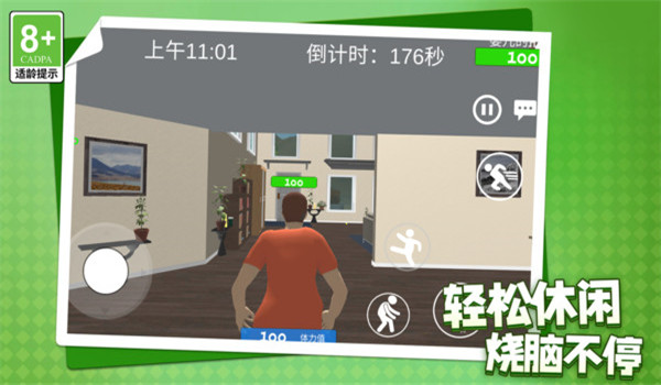 预览图2