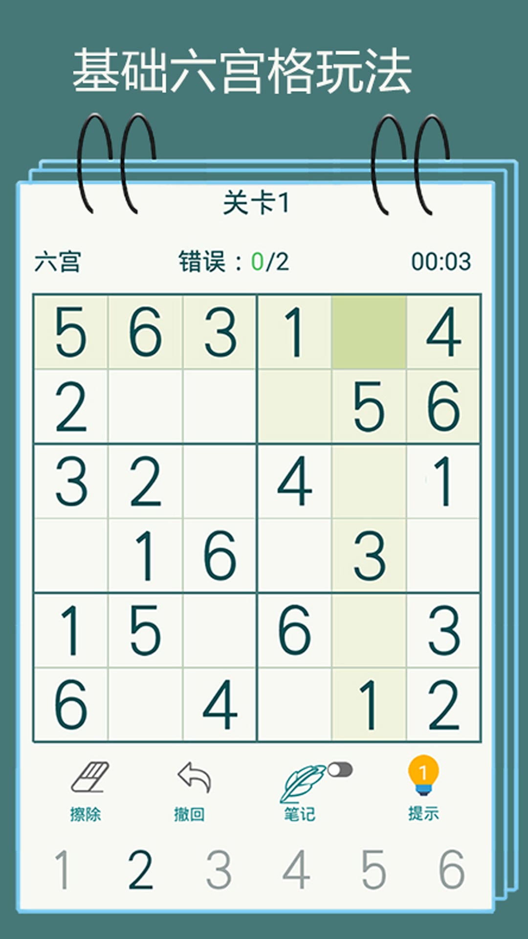 预览图1