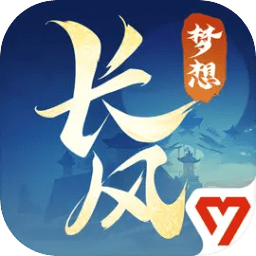 梦想世界长风问剑录 v1.1.3