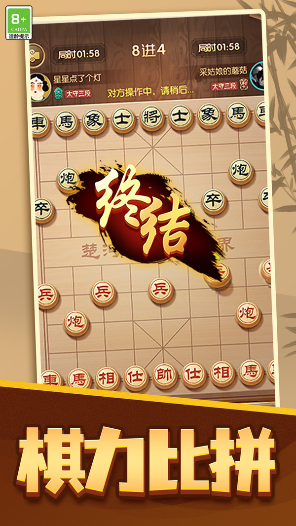预览图3