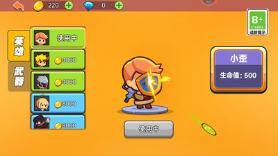 预览图2