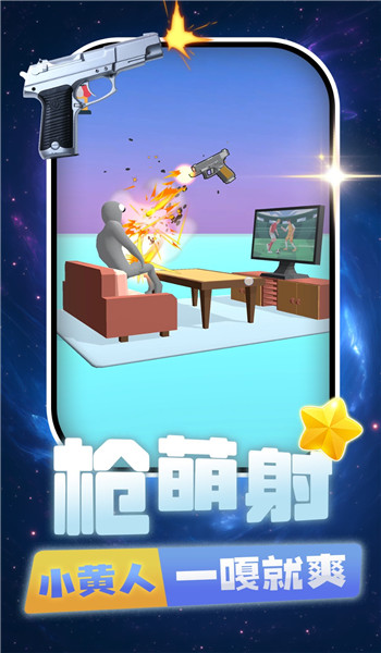 预览图4