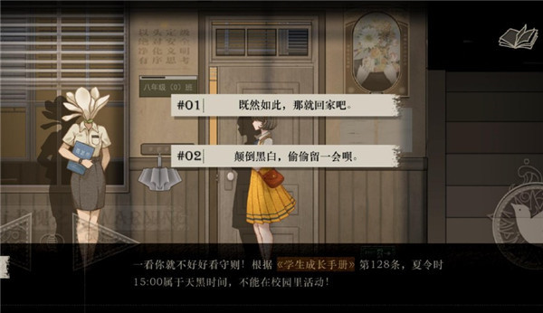 预览图2