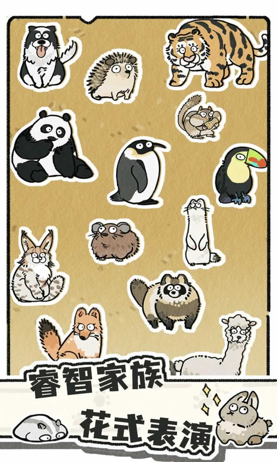 预览图2