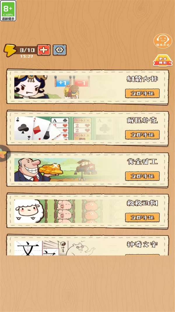 预览图2