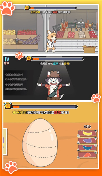 预览图2