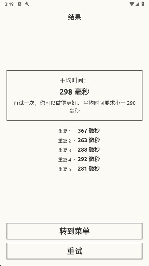 预览图4