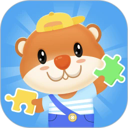儿童益智拼图app 2.0.1