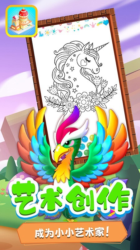 预览图2