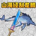 终极钓鱼佬游戏 v1.0