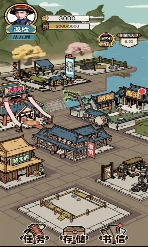 预览图2