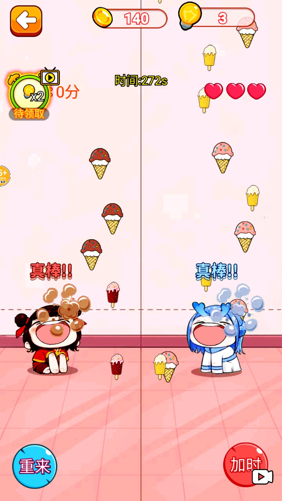 预览图3