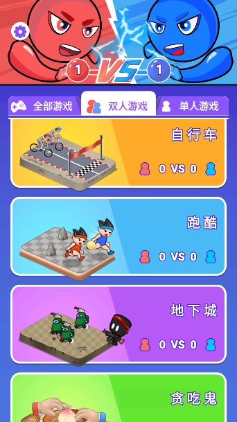预览图1