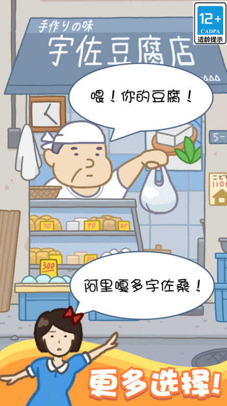 预览图3