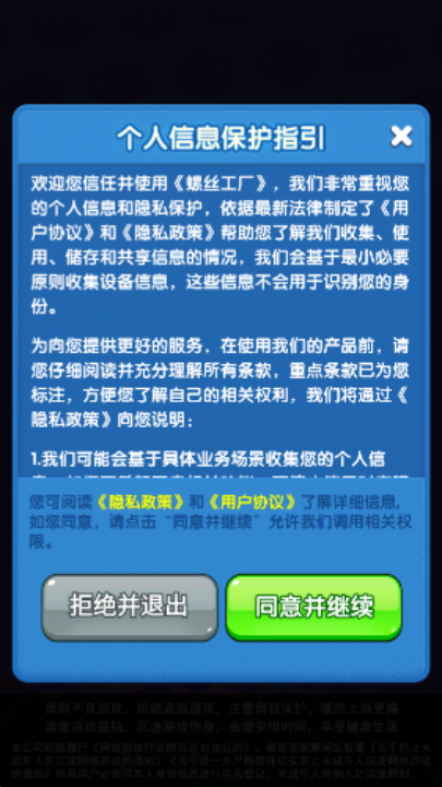 预览图3