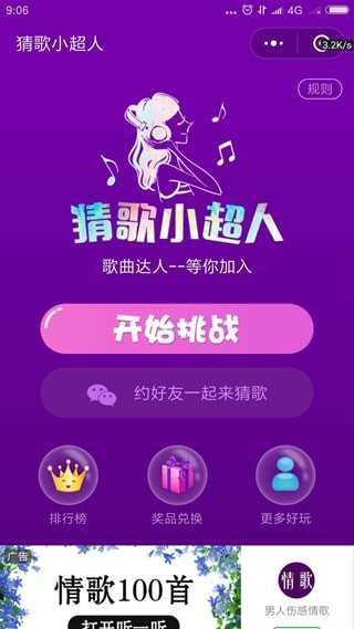 预览图1