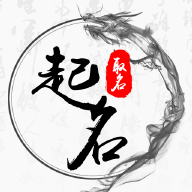 佳名起名app 2.0.0