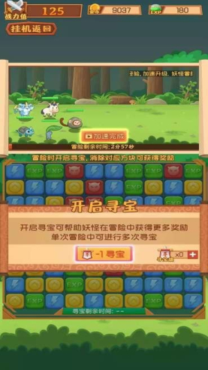 预览图3