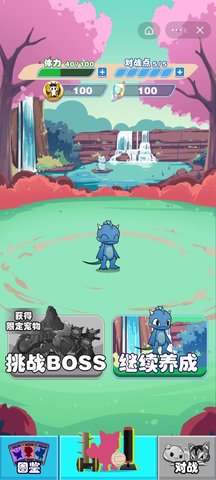 预览图3