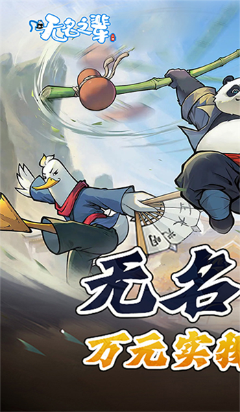 预览图4