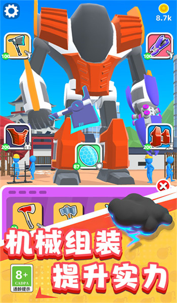 预览图2