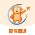 肥猴商城app v1.1.8