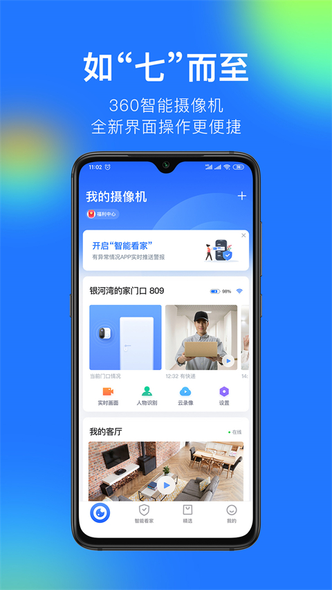 预览图2