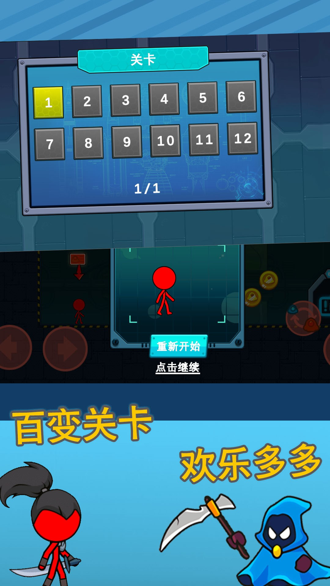 预览图2