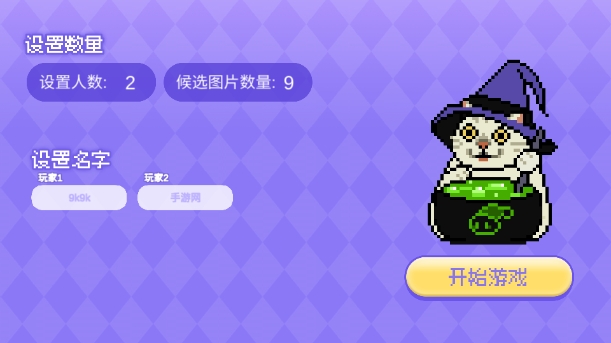 预览图3