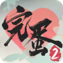 完蛋我被美女包围了2 v1.16.1.121