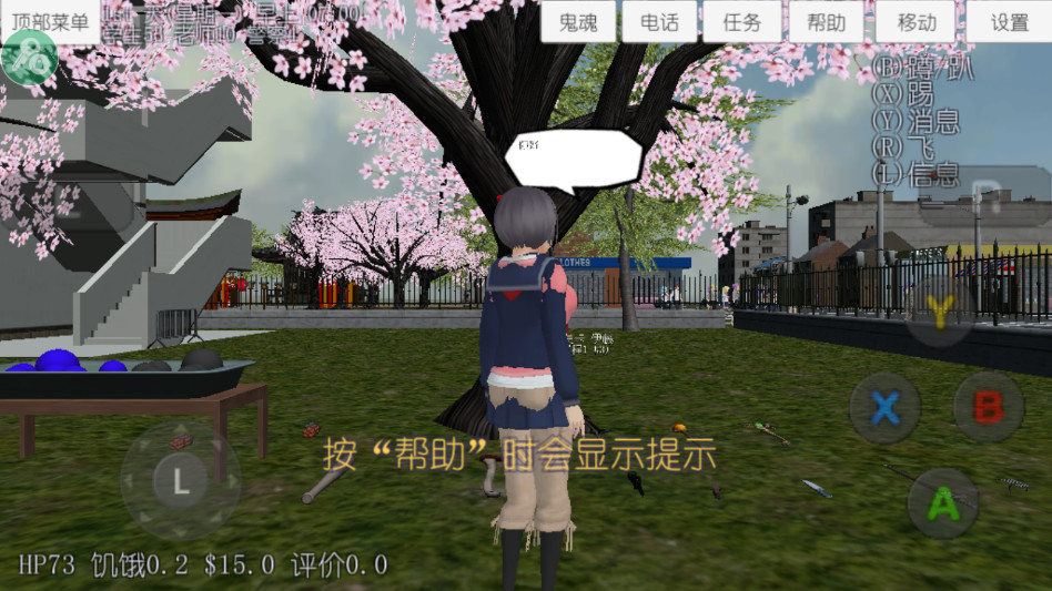预览图4