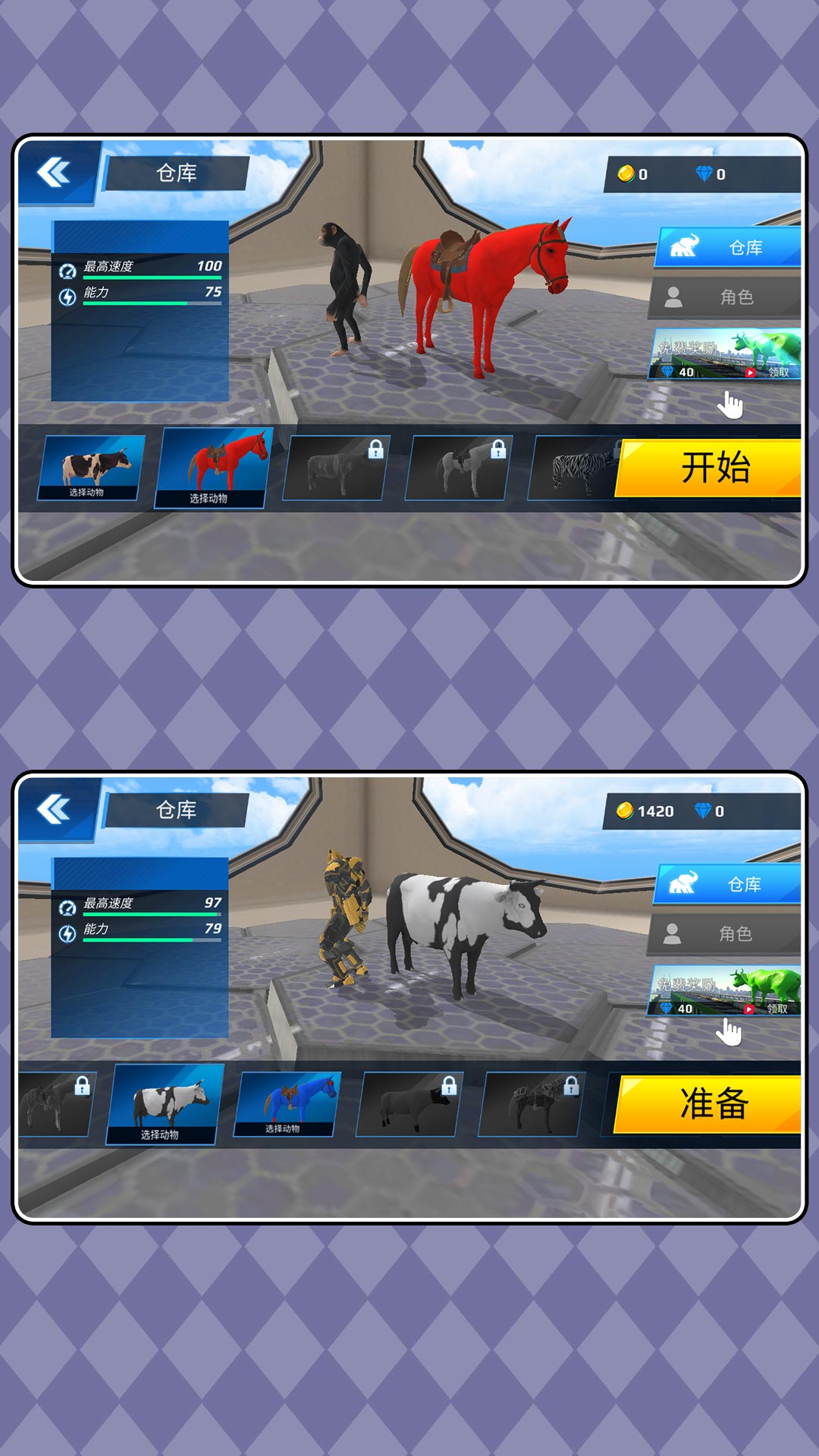 预览图3