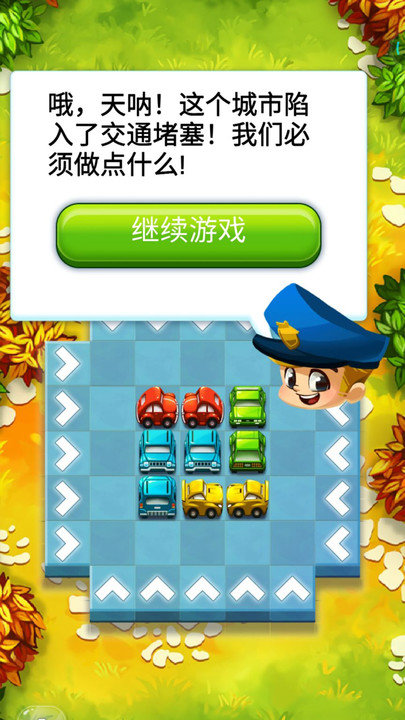 预览图3