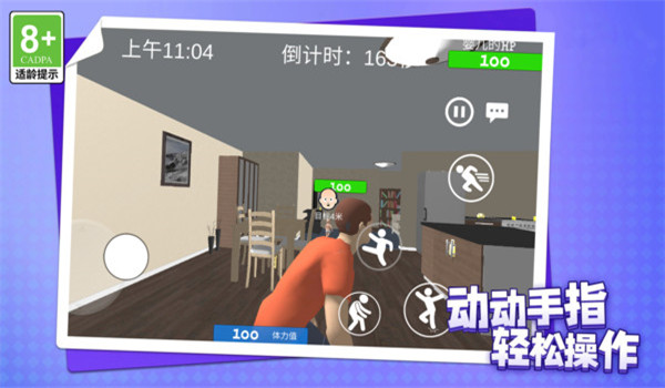 预览图4