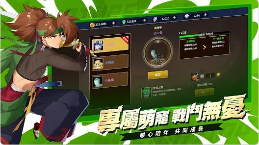 预览图3