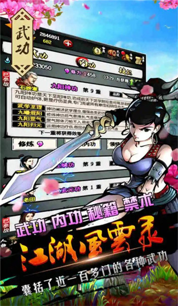 预览图2