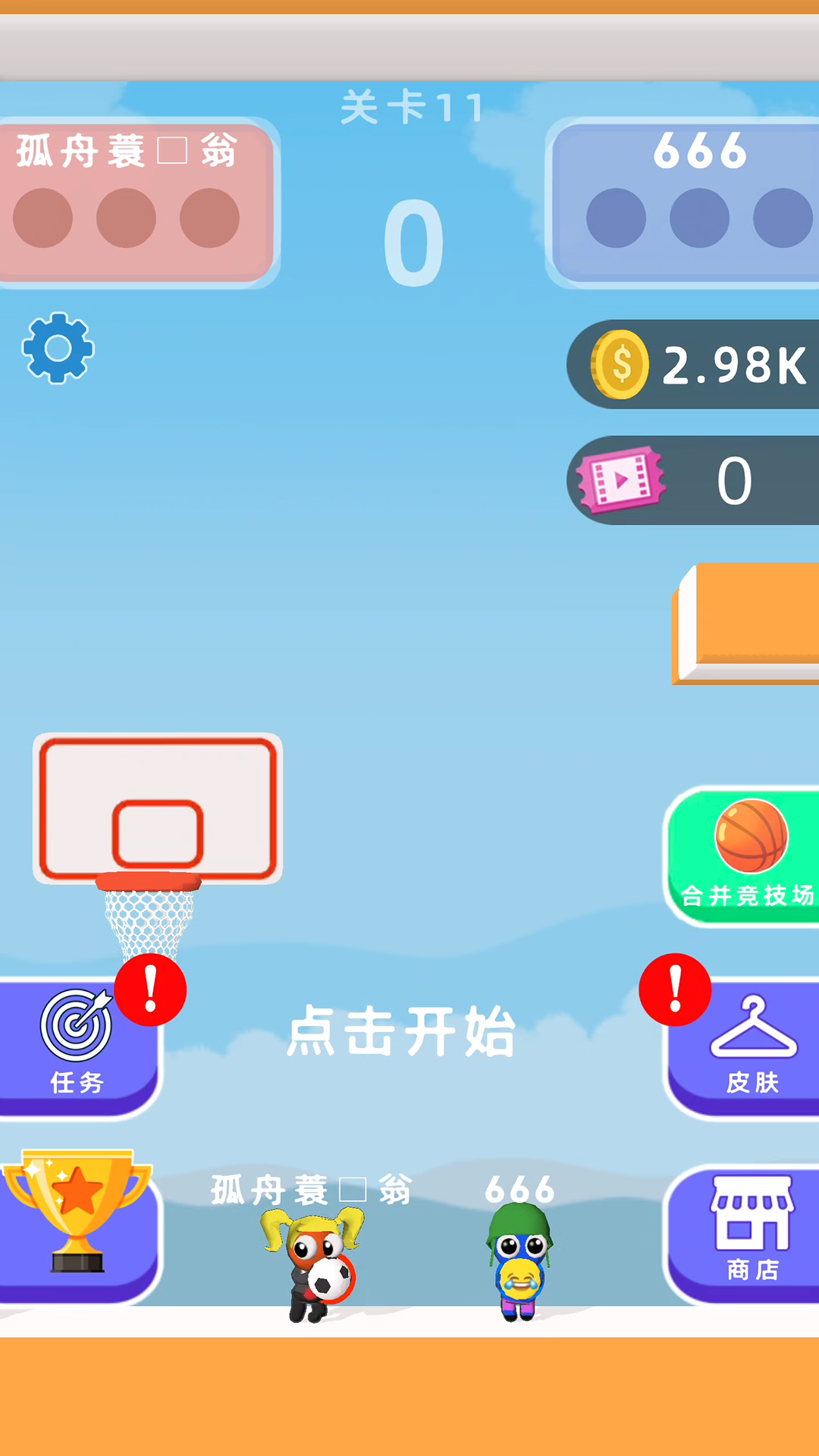 预览图1