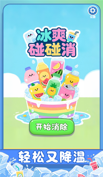 预览图2