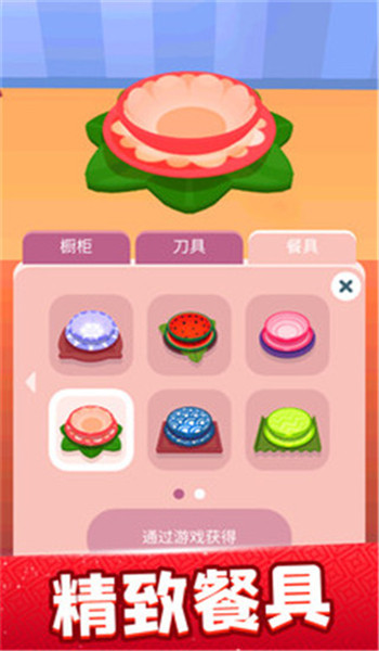 预览图3