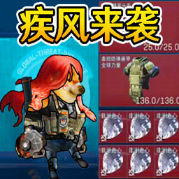鼠鼠逃亡游戏 v1.0