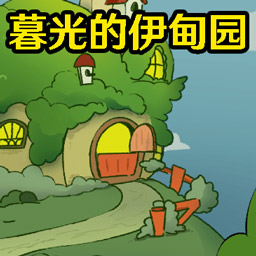 暗黑小马童话故事游戏 v2.0
