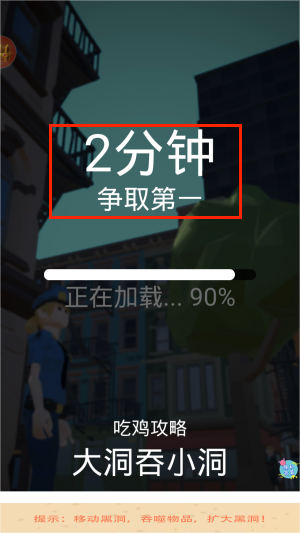 预览图2