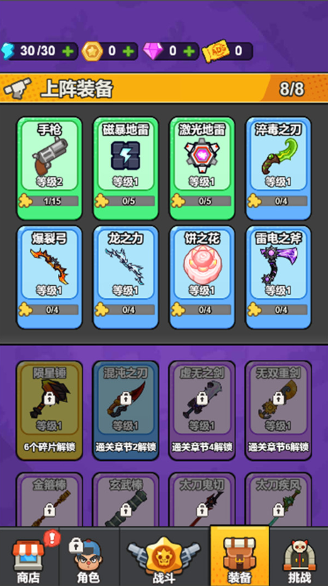 预览图2