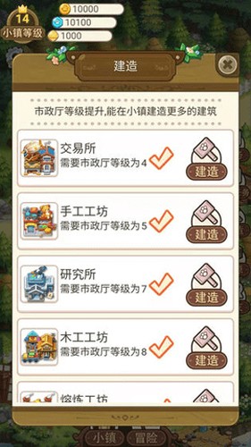 预览图2