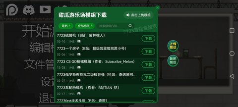 预览图3