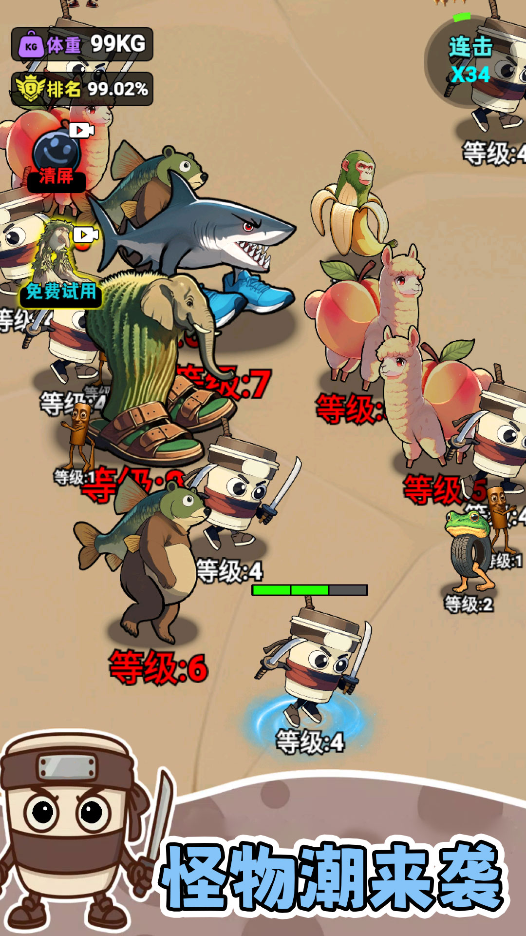 预览图3