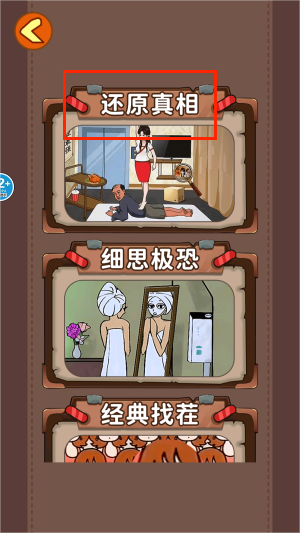 预览图3