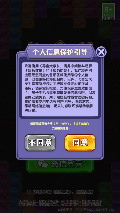 预览图3